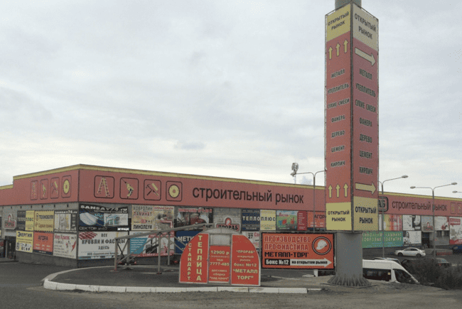 Компания