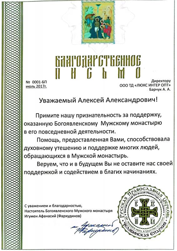 №3
