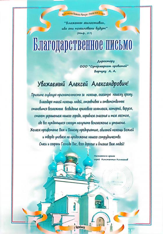 №2
