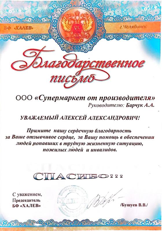 №6