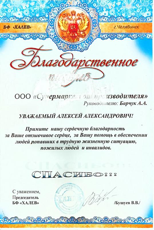 №4